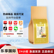 内廷上用玉米须桑叶茶150g 诚招代理 一件代发