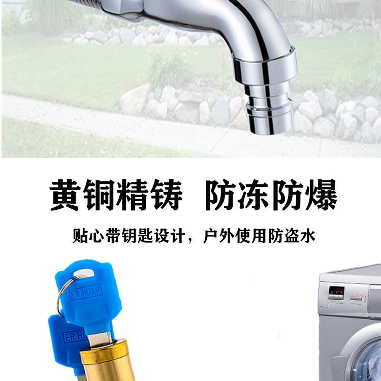 All-copper outdoor lockable faucet 4 points, anti-freezing extended outdoor mop sink 6 points, anti-theft key washing machine switch Application Scenario