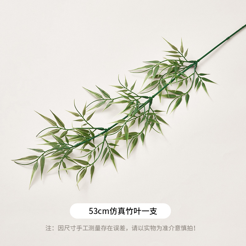 시뮬레이션된 대나무 잎