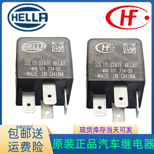 4RA 931 774-03 �ȁ�����/��/Ԫ/E5/E6/�x܇��ձ���܇�̑B�^���