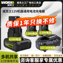 ����ʿ12v늳�WA3506�����WA3713ͨ��wu129/130/131/132늳�