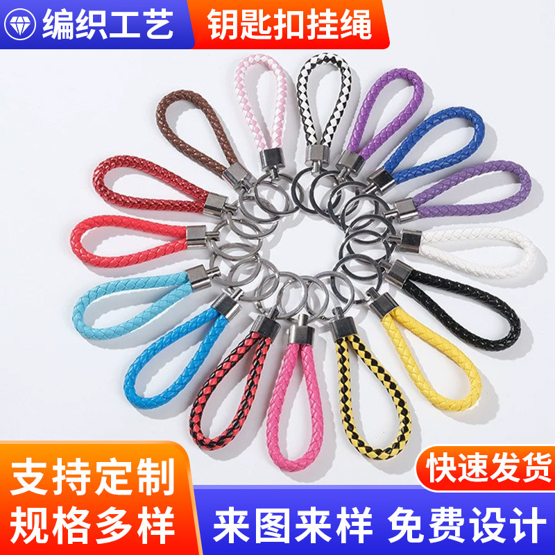 Leather Rope Keychain Car Key Accessory Pendant Handmade Woven Pu Gift Accessory Trendy Fashion