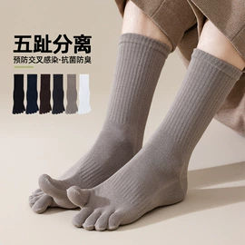 船袜、隐形袜;运动休闲棉袜;睡眠袜