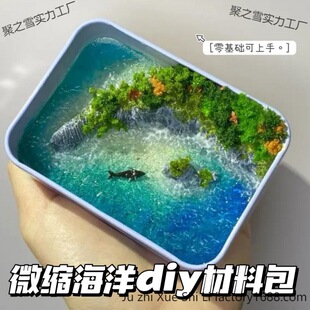 ΢�s�����ֹ�diy���ϰ��F�к�ˮ�����[��ɽ�����^�����Nů�����