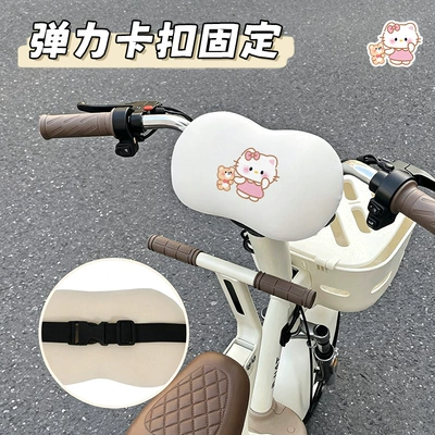 Elektromobil üçün bamper qoruyucu yastıqlar | scooters