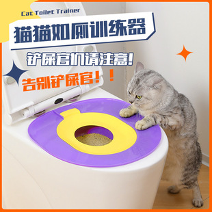 Integrated Cat Litter Box, Cat Fixed-Point Toilet Training Device, Novice Cat Raising, Large Size, Anti-Sand Drop Shipping