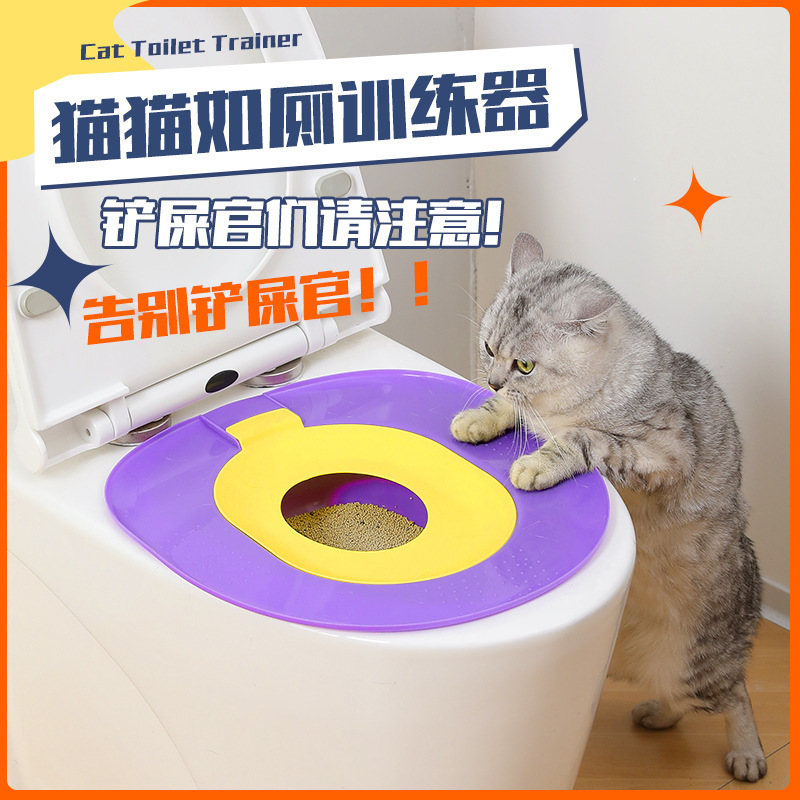 一体型猫トイレ、猫定点トイレ、トイレトレーニング装置、初心者猫飼育、大型防砂、ワンピースドロップシッピング|undefined