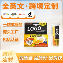 复合保健产品;非处方滋补膏;维生素