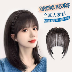 本物の髪の糸の小さい千代のカチューシャの前髪の一体式の再発の切れの本当の髪の自然な額は白髪の頭上のかつらの女性を遮ります。