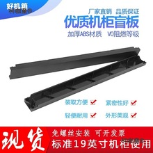 ä��C��19Ӣ��1U��ȼ����2U/4u�����w���ɫ���Ͽ���������̫��