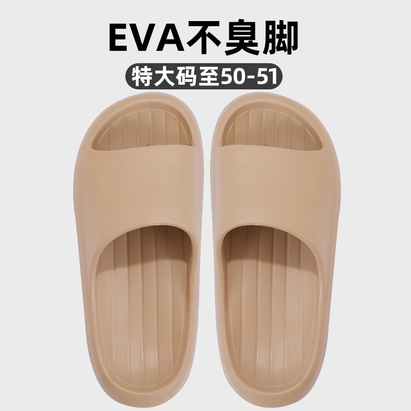 갈색 줄무늬 스타일