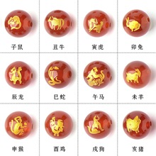 天然红玛瑙十二生肖烫金水晶单颗散珠DIY手工串珠编织手项链配件