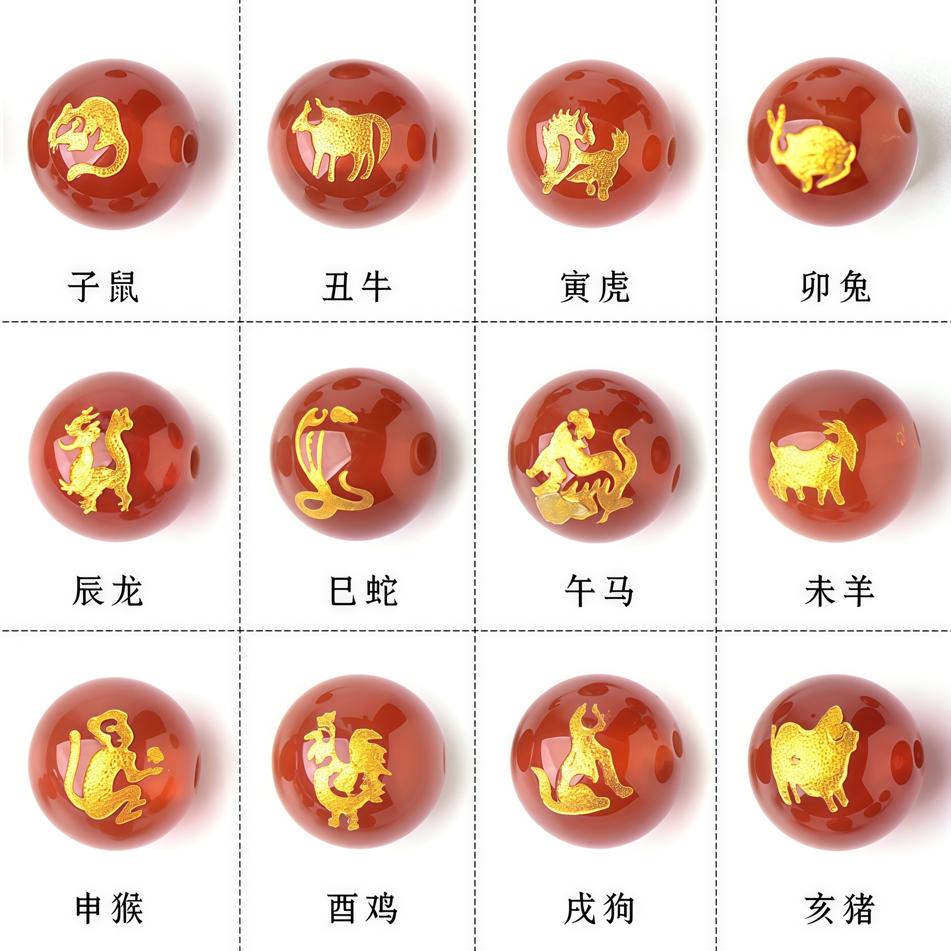 天然红玛瑙十二生肖烫金水晶单颗散珠DIY手工串珠编织手项链配件