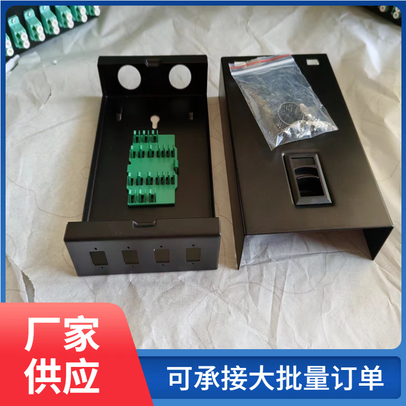 4口壁挂式终端盒 SC单模满配4芯 LC-UPC8芯配置 OM3机架式终端盒