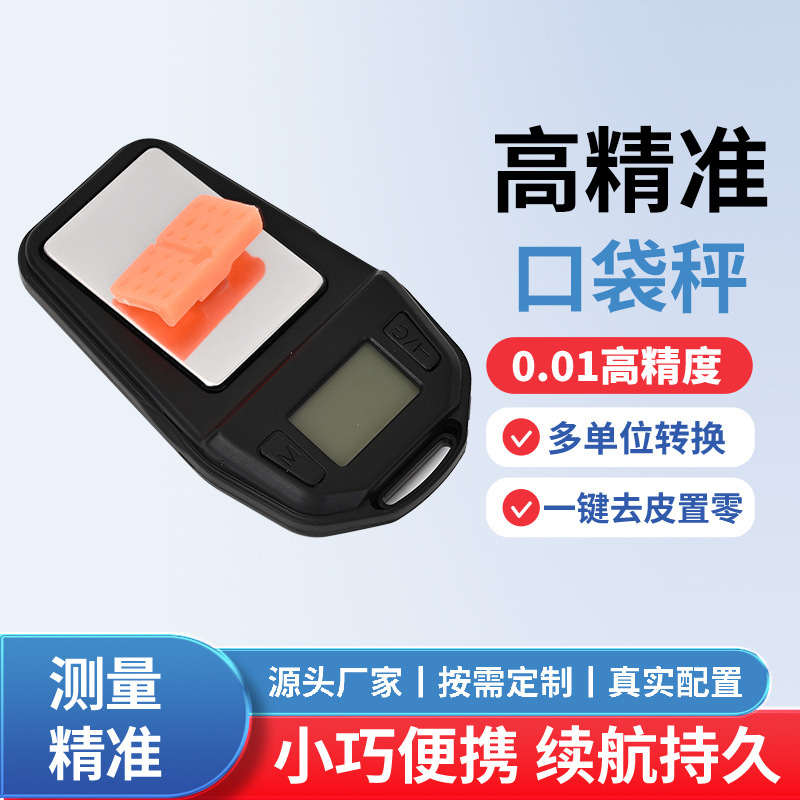 Portable Mini Jewelry Scale Electronic Scale 0.01g Gram Scale Medicine Powder Balance Scale High Precision Gold Jewelry Pocket Scale Portable Mini Jewelry Scale Electronic Scale 0.01g Gram Scale Medicine Powder Balance Scale High Precision Gold Jewelry Pocket Scale
