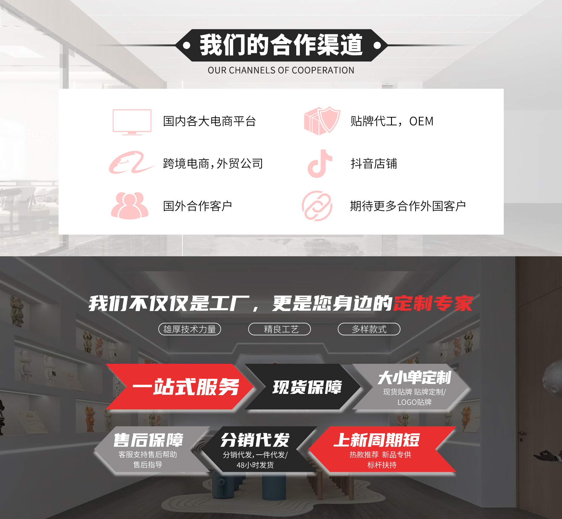 一键上货_20250110103914