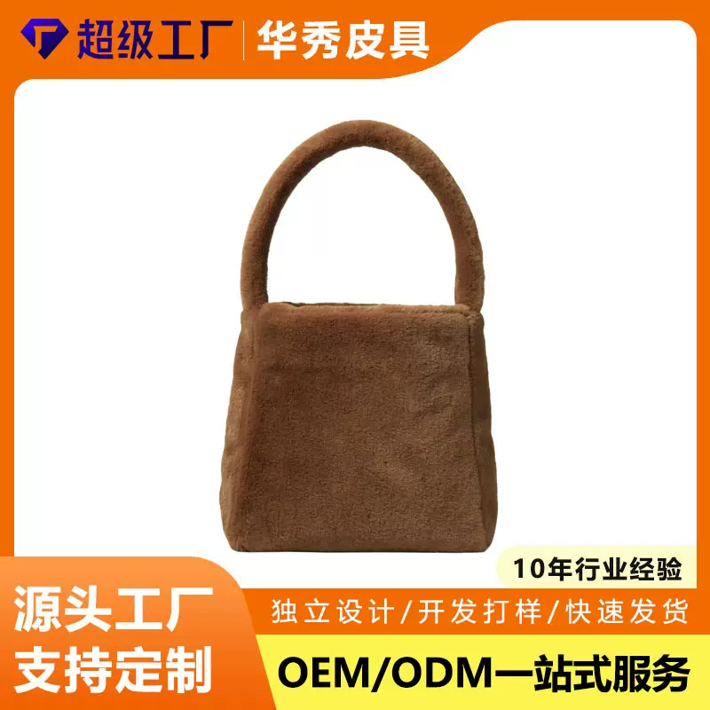 跨境秋冬新款小众设计仿兔毛水桶包毛绒可爱手提仿皮草手拎包韩版