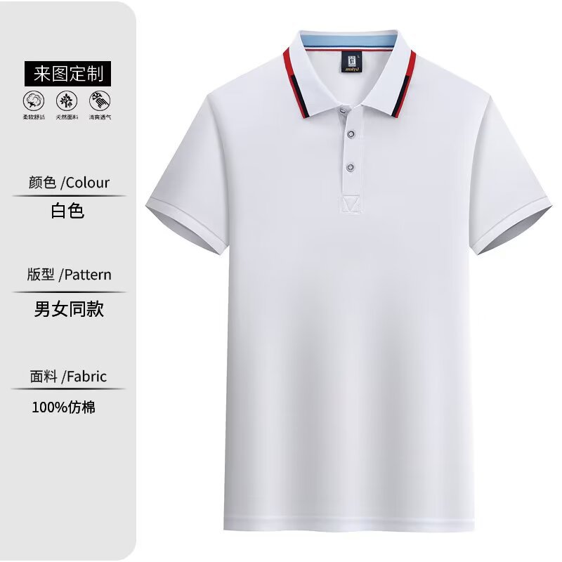 Blanco LS696-2108