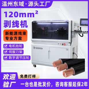 120ƽ����X�����C ����Դ��|�������C��Ƥ�þ���ƽ������һ�w�C