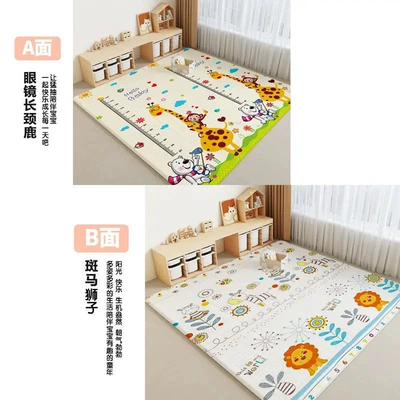 Avtomobil döşəmə paspasları: crawling mat thickened baby - zebra-lion-glasses-giraffe-18016010cm