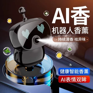 Avtomobil Start-Stop Ağıllı Robot Sprey Aromaterapiya, Qoxu Aradan Qaldırıcı
