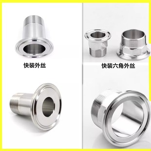 304 Stainless Steel Quick-Install External Thread Sanitary External Thread Connector 316 Quick-Install Chuck Hexagonal External Thread Dn15 1/2 Inch