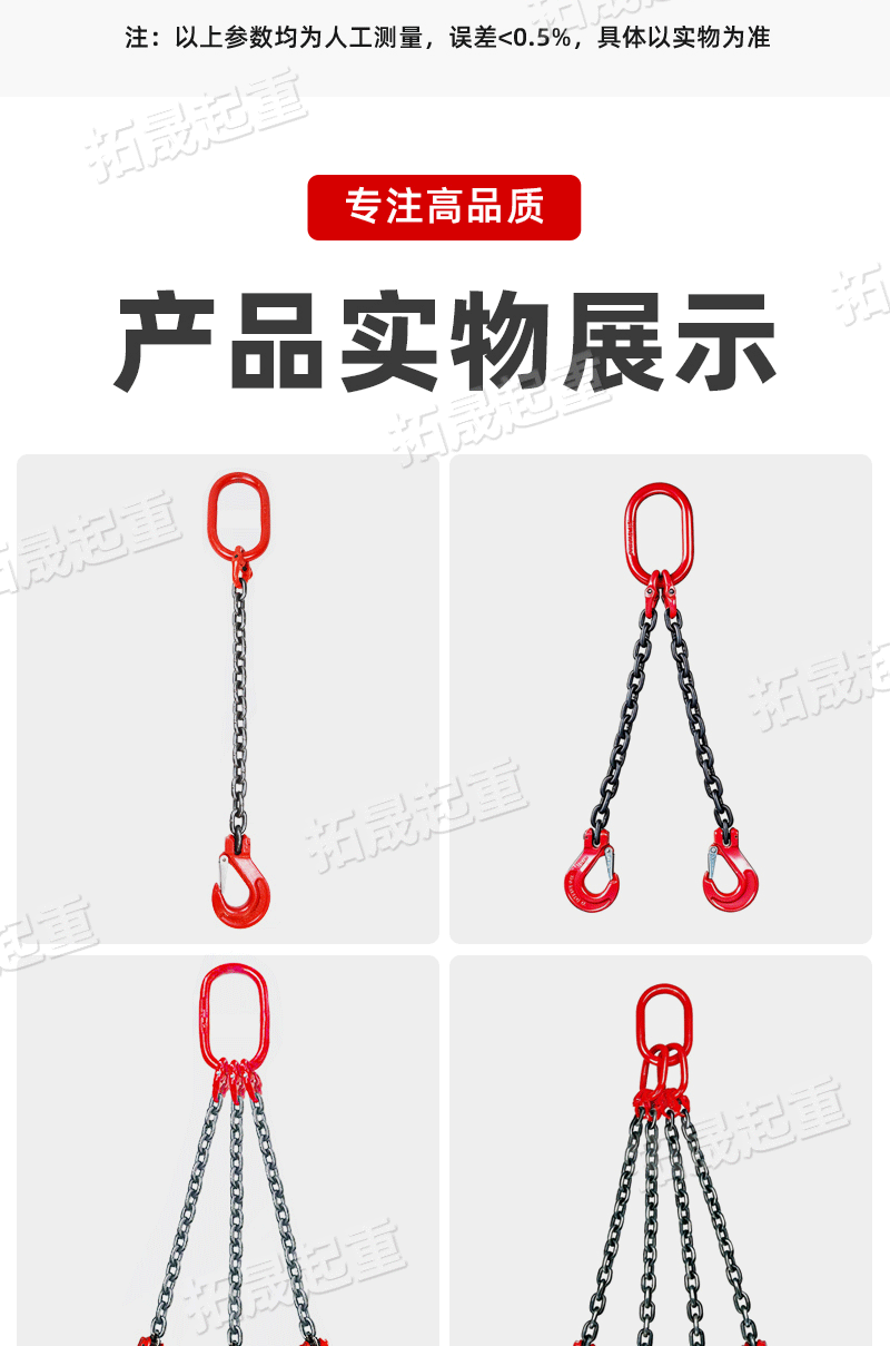 详情_14