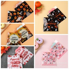 跨境万圣节糖果袋节日派对零食烘焙食品包装袋万圣节自粘糖果袋子
