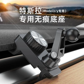 车载手机支架;手机支架