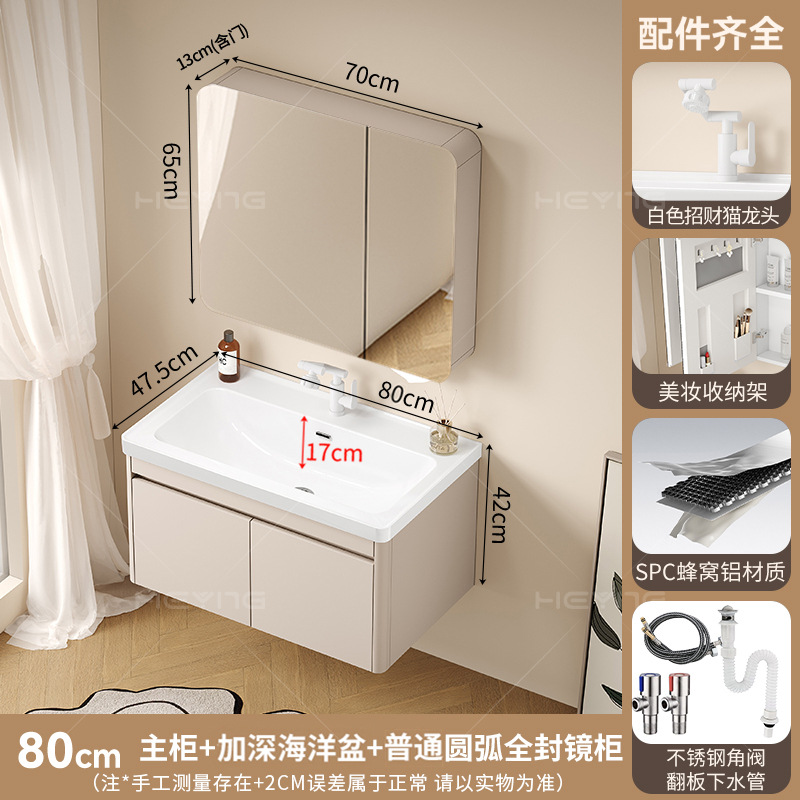 Gabinete de baño de pan de abeja 17CM lavabo profundo lavabo con lavabo de barrera de agua gabinete de baño cerámica lavabo
