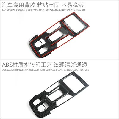 23-26 Models of Bellum Ranger: Car interior film