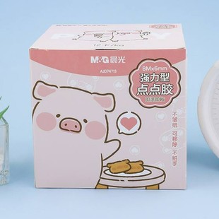 Morning Light Lulu Pig Series Dot Glue Ajd74713 Pink 8m Double-Sided Tape Stationery Tape Wholesale DIY Handmade