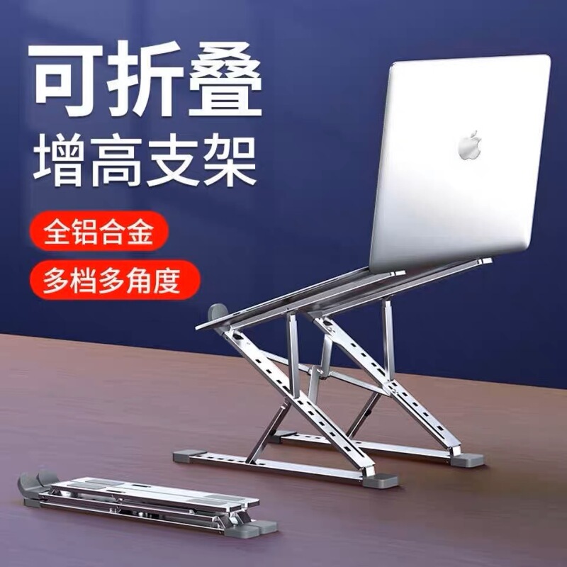 N8 Aluminum Alloy Laptop Cooling Base Keyboard Folding Desktop Double-Layer Stand Foldable Portable