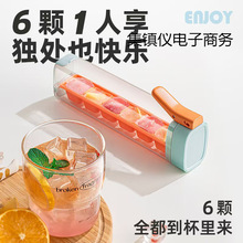 环保格冰格硅胶材质快速冻冰按压冰块模具食品级冰箱冻冰神器