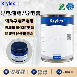 Krylex��늸� �����늝���֬�_�P�|�c�͜绡���������P�����֬