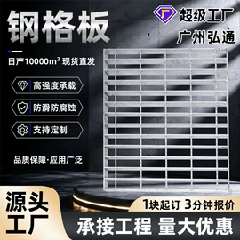 井盖;盖板及沟盖;其他交通安全