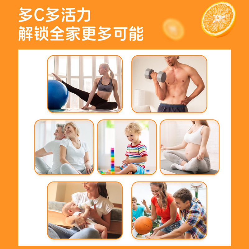 北京同仁堂内廷上用ビタミンCチュアブル錠（甘いオレンジ味）子供から大人まで、ビタミンCを補う健康補助食品を購入できます。|undefined