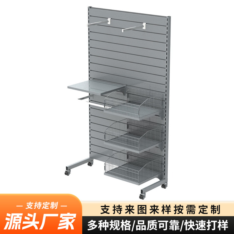 厂家供应多规格体育用品展架 万用槽板展示架多功能样品间货架