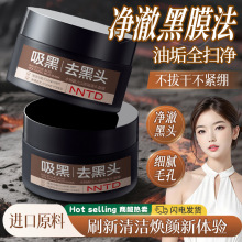 NNTDˮ�����ɽ������ͷ��Ĥ100g