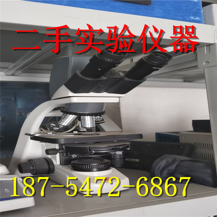 二手超低温冰箱   XT-9900A型微波消解/萃取仪  药品稳定试验箱