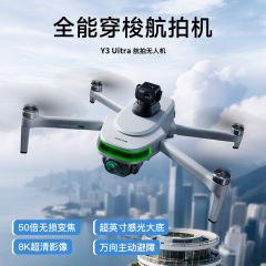 新品P31无人机航拍带屏高清8K飞行器无刷电机GPS定位返航遥控飞机