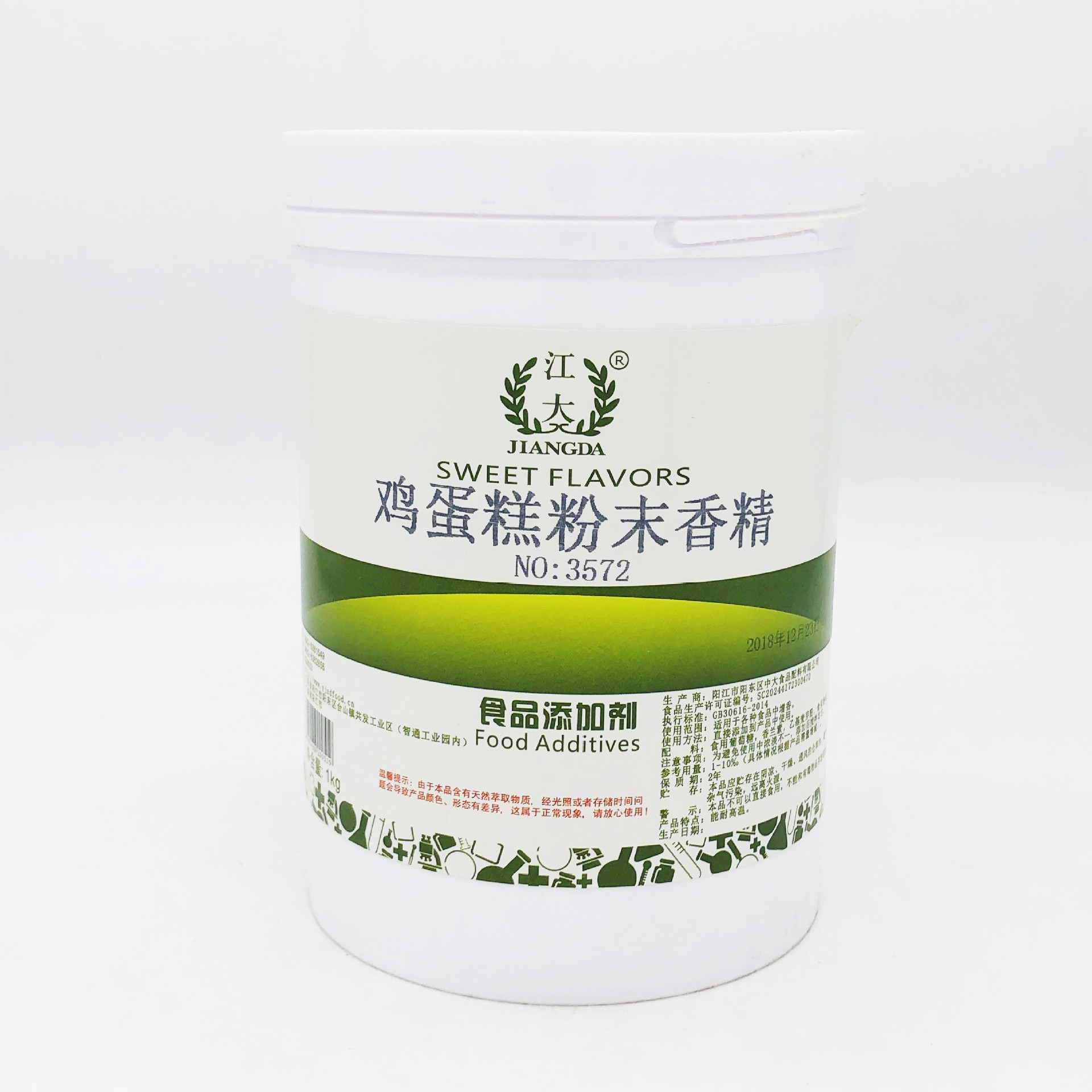 江大鸡蛋糕粉末香粉 鸡蛋食用香精 食品添加剂烘焙1KG