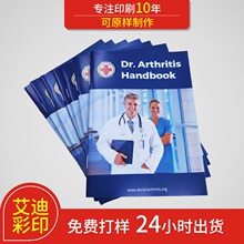 中英文说明书设计印刷黑色小册子口袋书彩色目录手册折页售后卡打