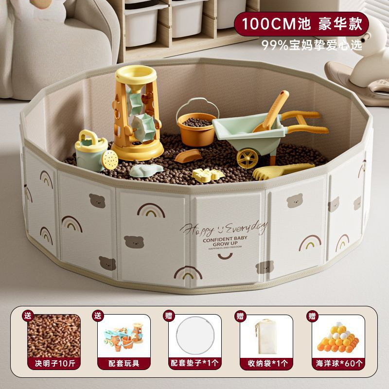 决明子玩具沙滩玩具套装儿童沙子玩具沙室内仿瓷沙家用围栏挖沙池|undefined