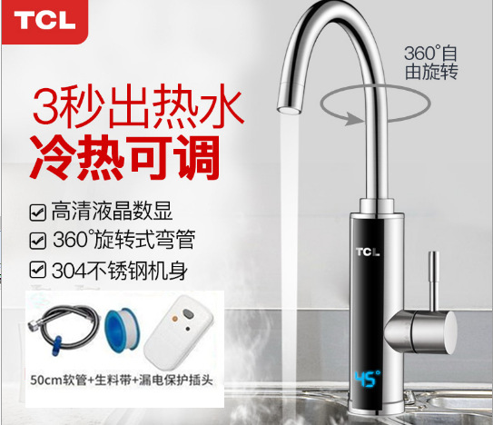 Grifo de agua caliente instantánea TCL, display térmico image 12