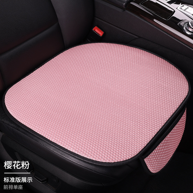 夏用アイスシルク特別なカーシートクッション 3 点セット一体型通気性シートクッションオールシーズンユニバーサルシートクッション通気性カーパッド|undefined