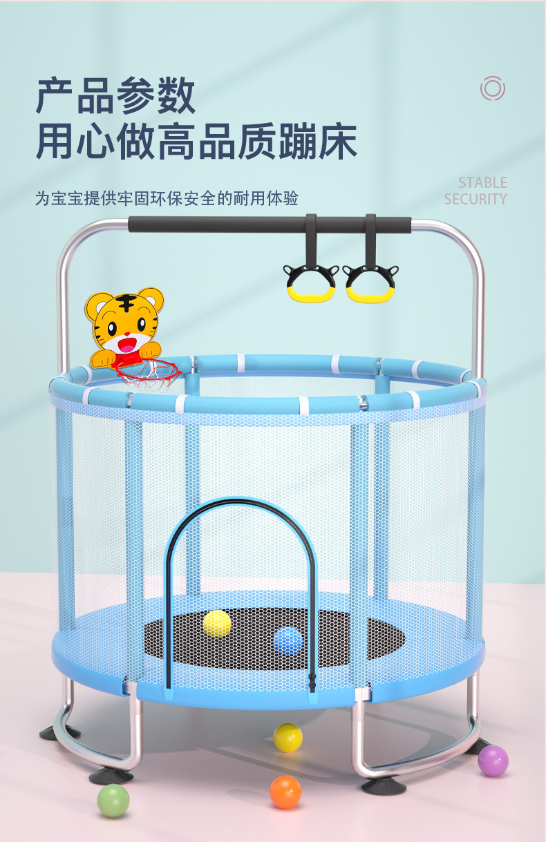 儿童蹦床改_14