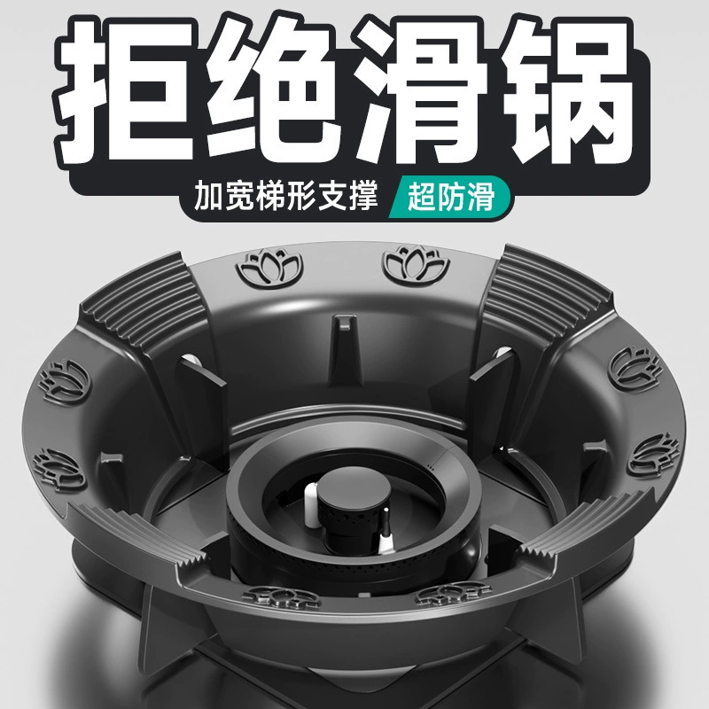 Утолщенная чугунная ветрозащитная крышка для газовой плиты, противоскользящий кронштейн, поддержка газовой плиты, огнестойкая ветрозащитная крышка, универсальная ветрозащитная крышка