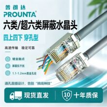 ���������ˮ���^�Ӻ�僽�ˮ���^ǧ��RJ45�W�����^���׾W�j�����^