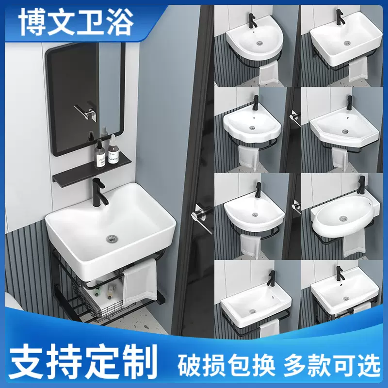 定制小户型简易陶瓷洗手盆三角挂墙式黑色不锈钢支架洗脸盆面盆